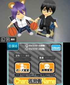 画像ギャラリー No.020のサムネイル画像 / 「黒子のバスケ　勝利へのキセキ」，メンバーによって変化するゲーム内イベントや，キャラクターカスタマイズ機能が明らかに
