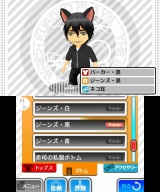 黒子のバスケ 勝利へのキセキ