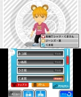 黒子のバスケ 勝利へのキセキ
