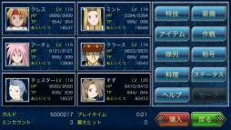 画像ギャラリー No.006のサムネイル画像 / シリーズ1作目「テイルズ オブ ファンタジア」のiOS版が本日配信開始
