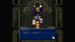 画像ギャラリー No.004のサムネイル画像 / iOS版「テイルズ オブ ファンタジア」が15万ダウンロードを突破