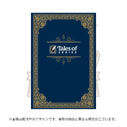 画像ギャラリー No.008のサムネイル画像 / 「テイルズ オブ」シリーズ「歴代名シーングッズ」第一弾の受注を開始。ファンタジア，デスティニーなどのタイトルが登場