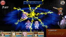 テイルズ オブ ファンタジア