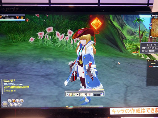画像ギャラリー No.005のサムネイル画像 / ［TGS 2014］バトルと滑空が楽しい「Sky・Lore」。DMMゲームズブースのTGS特別バージョンでいろいろなスキルを試してみよう