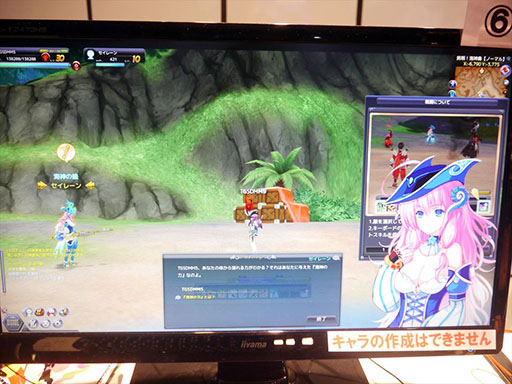 画像ギャラリー No.006のサムネイル画像 / ［TGS 2014］バトルと滑空が楽しい「Sky・Lore」。DMMゲームズブースのTGS特別バージョンでいろいろなスキルを試してみよう