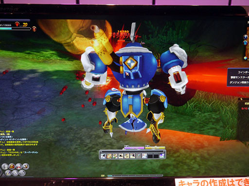 画像ギャラリー No.013のサムネイル画像 / ［TGS 2014］バトルと滑空が楽しい「Sky・Lore」。DMMゲームズブースのTGS特別バージョンでいろいろなスキルを試してみよう