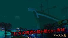 画像ギャラリー No.005のサムネイル画像 / 「Sky・Lore」，10月28日のアップデートでレベルキャップが110まで開放。「傀儡の皇帝ジェンテ」との戦いが待つ高レベルダンジョンも追加に