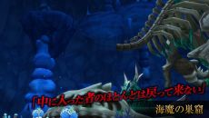 画像ギャラリー No.008のサムネイル画像 / 「Sky・Lore」，10月28日のアップデートでレベルキャップが110まで開放。「傀儡の皇帝ジェンテ」との戦いが待つ高レベルダンジョンも追加に
