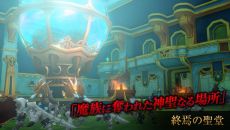 画像ギャラリー No.009のサムネイル画像 / 「Sky・Lore」，10月28日のアップデートでレベルキャップが110まで開放。「傀儡の皇帝ジェンテ」との戦いが待つ高レベルダンジョンも追加に