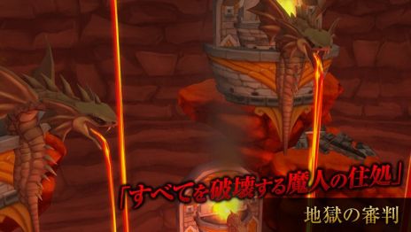 画像ギャラリー No.010のサムネイル画像 / 「Sky・Lore」，10月28日のアップデートでレベルキャップが110まで開放。「傀儡の皇帝ジェンテ」との戦いが待つ高レベルダンジョンも追加に