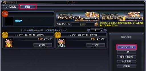 画像ギャラリー No.010のサムネイル画像 / 「Sky・Lore」ロリータファッションブランドとのコラボアバター第1弾が登場