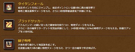画像ギャラリー No.014のサムネイル画像 / 「Sky・Lore」，アップデート“-Episode1-「傀儡の皇帝ジェンテ降臨」”でレベルキャップが110に。冒険に役立つ8大特典入り「VIPパスポート」の販売も開始
