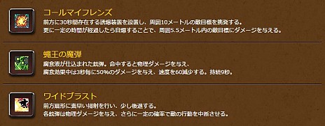 画像ギャラリー No.015のサムネイル画像 / 「Sky・Lore」，アップデート“-Episode1-「傀儡の皇帝ジェンテ降臨」”でレベルキャップが110に。冒険に役立つ8大特典入り「VIPパスポート」の販売も開始