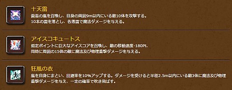 画像ギャラリー No.016のサムネイル画像 / 「Sky・Lore」，アップデート“-Episode1-「傀儡の皇帝ジェンテ降臨」”でレベルキャップが110に。冒険に役立つ8大特典入り「VIPパスポート」の販売も開始