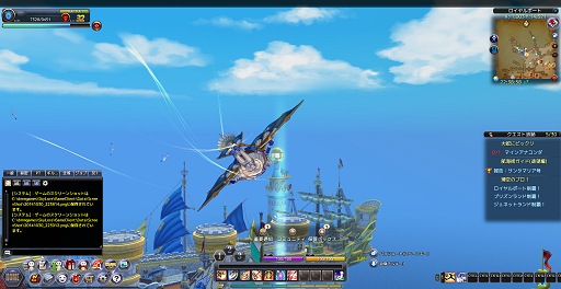 画像ギャラリー No.005のサムネイル画像 / 大航海冒険MMORPG「Sky・Lore(スカイロア)」,海原から空中まで縦横無尽に駆け巡ろう