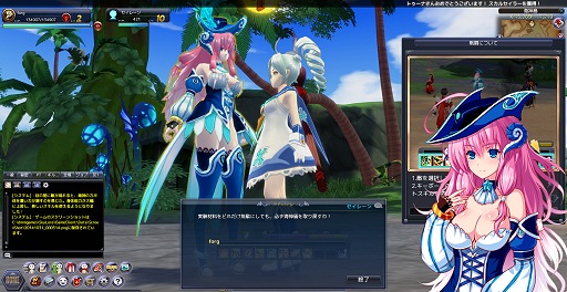 画像ギャラリー No.011のサムネイル画像 / 大航海冒険MMORPG「Sky・Lore(スカイロア)」,海原から空中まで縦横無尽に駆け巡ろう
