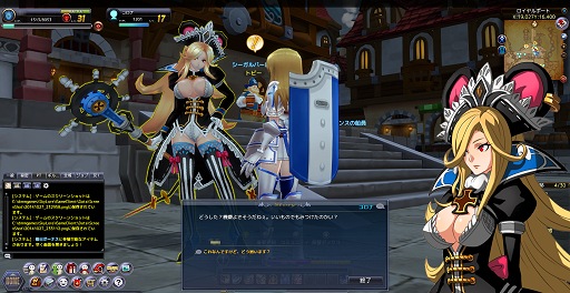画像ギャラリー No.012のサムネイル画像 / 大航海冒険MMORPG「Sky・Lore(スカイロア)」,海原から空中まで縦横無尽に駆け巡ろう