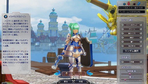 画像ギャラリー No.029のサムネイル画像 / 大航海冒険MMORPG「Sky・Lore(スカイロア)」,海原から空中まで縦横無尽に駆け巡ろう
