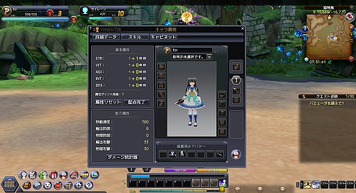 画像ギャラリー No.030のサムネイル画像 / 大航海冒険MMORPG「Sky・Lore(スカイロア)」,海原から空中まで縦横無尽に駆け巡ろう