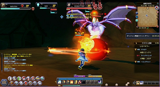 画像ギャラリー No.034のサムネイル画像 / 大航海冒険MMORPG「Sky・Lore(スカイロア)」,海原から空中まで縦横無尽に駆け巡ろう