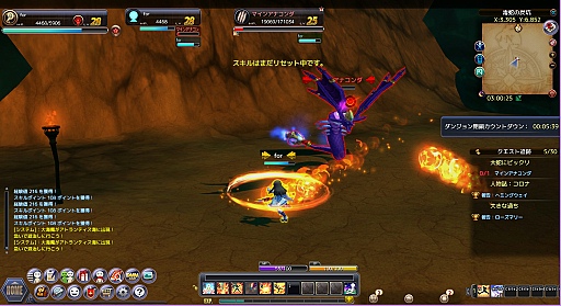画像ギャラリー No.035のサムネイル画像 / 大航海冒険MMORPG「Sky・Lore(スカイロア)」,海原から空中まで縦横無尽に駆け巡ろう