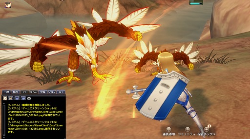 画像ギャラリー No.037のサムネイル画像 / 大航海冒険MMORPG「Sky・Lore(スカイロア)」,海原から空中まで縦横無尽に駆け巡ろう