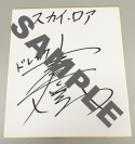 画像ギャラリー No.010のサムネイル画像 / 「Sky・Lore」,M.S.S Projectと最終兵器俺達によるニコ生が11月21日に配信