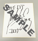 画像ギャラリー No.014のサムネイル画像 / 「Sky・Lore」,M.S.S Projectと最終兵器俺達によるニコ生が11月21日に配信