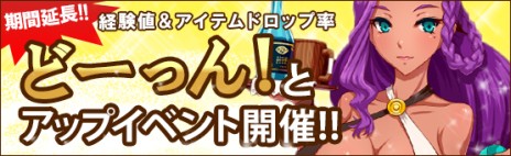 画像ギャラリー No.003のサムネイル画像 / 「Sky・Lore（スカイ・ロア）」，2つの陣営に分かれて戦うGvGコンテンツ「海上戦」が実装。海軍と海賊の熾烈なバトルに参加しよう