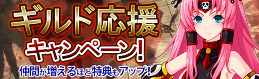 画像ギャラリー No.001のサムネイル画像 / 「Sky・Lore」本日よりギルド応援キャンペーン開催。仲間と海上戦に参加しよう