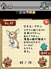 画像ギャラリー No.010のサムネイル画像 / 懐かし系と思いきや……。スマートフォン向けアクション「校庭に犬w」を紹介する「（ほぼ）日刊スマホゲーム通信」第361回