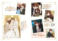 画像ギャラリー No.004のサムネイル画像 / 女性向け恋愛ゲーム「誓いのキスは突然に」公式ファンブックが27日発売
