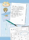 画像ギャラリー No.006のサムネイル画像 / 女性向け恋愛ゲーム「誓いのキスは突然に」公式ファンブックが27日発売