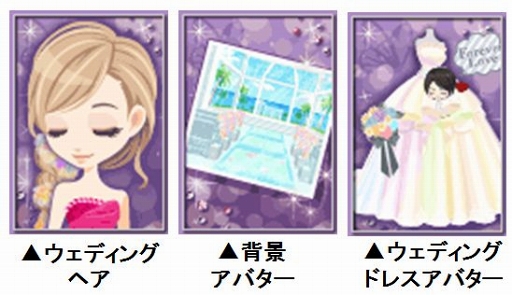画像ギャラリー No.004のサムネイル画像 / 「誓いのキスは突然に」,年下クール王子「レン」のアナザーストーリーが配信開始