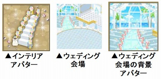 画像ギャラリー No.005のサムネイル画像 / 「誓いのキスは突然に」,年下クール王子「レン」のアナザーストーリーが配信開始