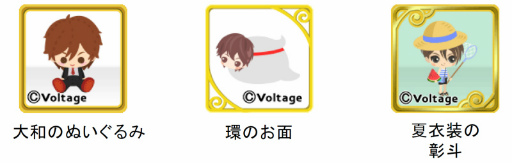 画像ギャラリー No.001のサムネイル画像 / 「誓いのキスは突然に」×「チョコッと農園」の期間限定コラボキャンペーンが開催