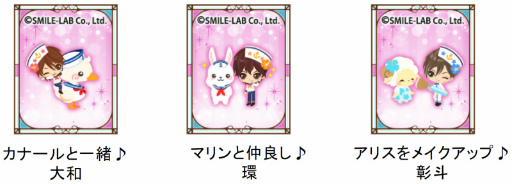 画像ギャラリー No.002のサムネイル画像 / 「誓いのキスは突然に」×「チョコッと農園」の期間限定コラボキャンペーンが開催