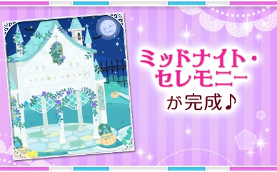 画像ギャラリー No.003のサムネイル画像 / 「誓いのキスは突然に Love Ring」梶間勇太の本編Season3ストーリーが配信開始