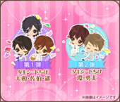 画像ギャラリー No.003のサムネイル画像 / 「誓いのキスは突然に Love Ring」,配信6周年を記念して5大企画を発表