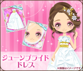 画像ギャラリー No.012のサムネイル画像 / 「誓いのキスは突然に Love Ring」,配信6周年を記念して5大企画を発表