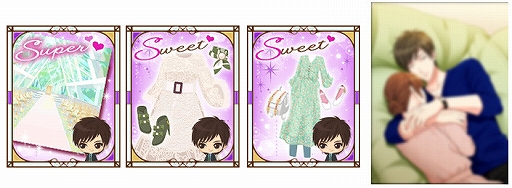 画像ギャラリー No.004のサムネイル画像 / 「誓いのキスは突然に」,天然たらしな円山崇生のSeason3ストーリーが公開