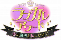 画像ギャラリー No.003のサムネイル画像 / ボルテージの恋愛ドラマアプリ6タイトルによるキャラクター人気投票イベントが開始