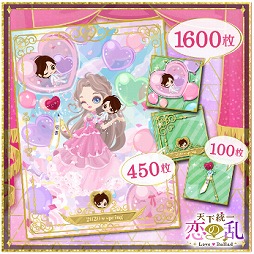 画像ギャラリー No.004のサムネイル画像 / ボルテージの恋愛ドラマアプリ6タイトルによるキャラクター人気投票イベントが開始