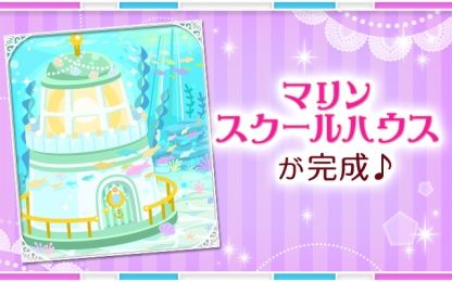 画像ギャラリー No.004のサムネイル画像 / 「誓いのキスは突然に Love Ring」で鴻上大和の本編Season3のストーリーが配信