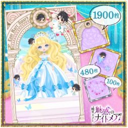 画像ギャラリー No.006のサムネイル画像 / ボルテージの8タイトルが対象の人気投票イベント「ラブカレアワード2022 Spring〜輝くティアラを愛するキミに〜」開催