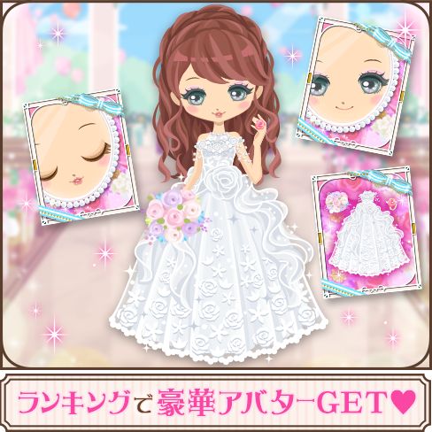 画像ギャラリー No.004のサムネイル画像 / 「誓いのキスは突然にLove Ring」，配信9周年を記念したアニバーサリー企画を実施