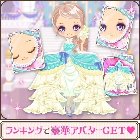 画像ギャラリー No.005のサムネイル画像 / 「誓いのキスは突然にLove Ring」，配信9周年を記念したアニバーサリー企画を実施