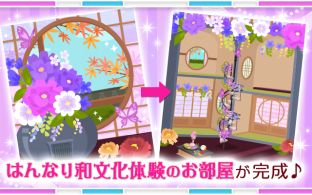 画像ギャラリー No.006のサムネイル画像 / 「誓いのキスは突然に Love Ring」宇都宮遥のアナザーストーリーを配信開始