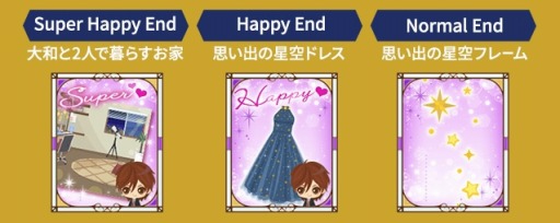 画像ギャラリー No.002のサムネイル画像 / 「誓いのキスは突然に Love Ring」新作長編“プラスマリッジ編”の最新情報の第4弾を公開