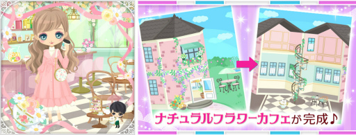 画像ギャラリー No.005のサムネイル画像 / 「誓いのキスは突然に Love Ring」，年下クールな天才バスケ選手“綾瀬蒼太 Season2”を配信中